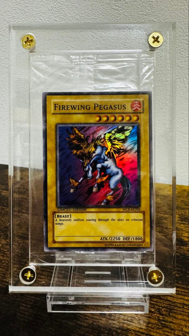 ファイアーウィングペガサス wcsプロモ 未開封
