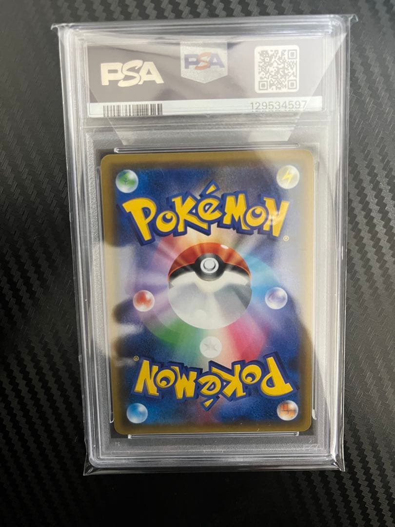 PSA10 ムサシとコジロウ SR SM10b スカイレジェンド 062/054