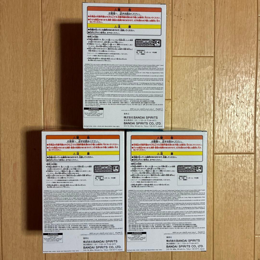 僕のヒーローアカデミア ちあぴこ \"緑谷出久・轟焦凍・爆豪勝己\" 3種セット