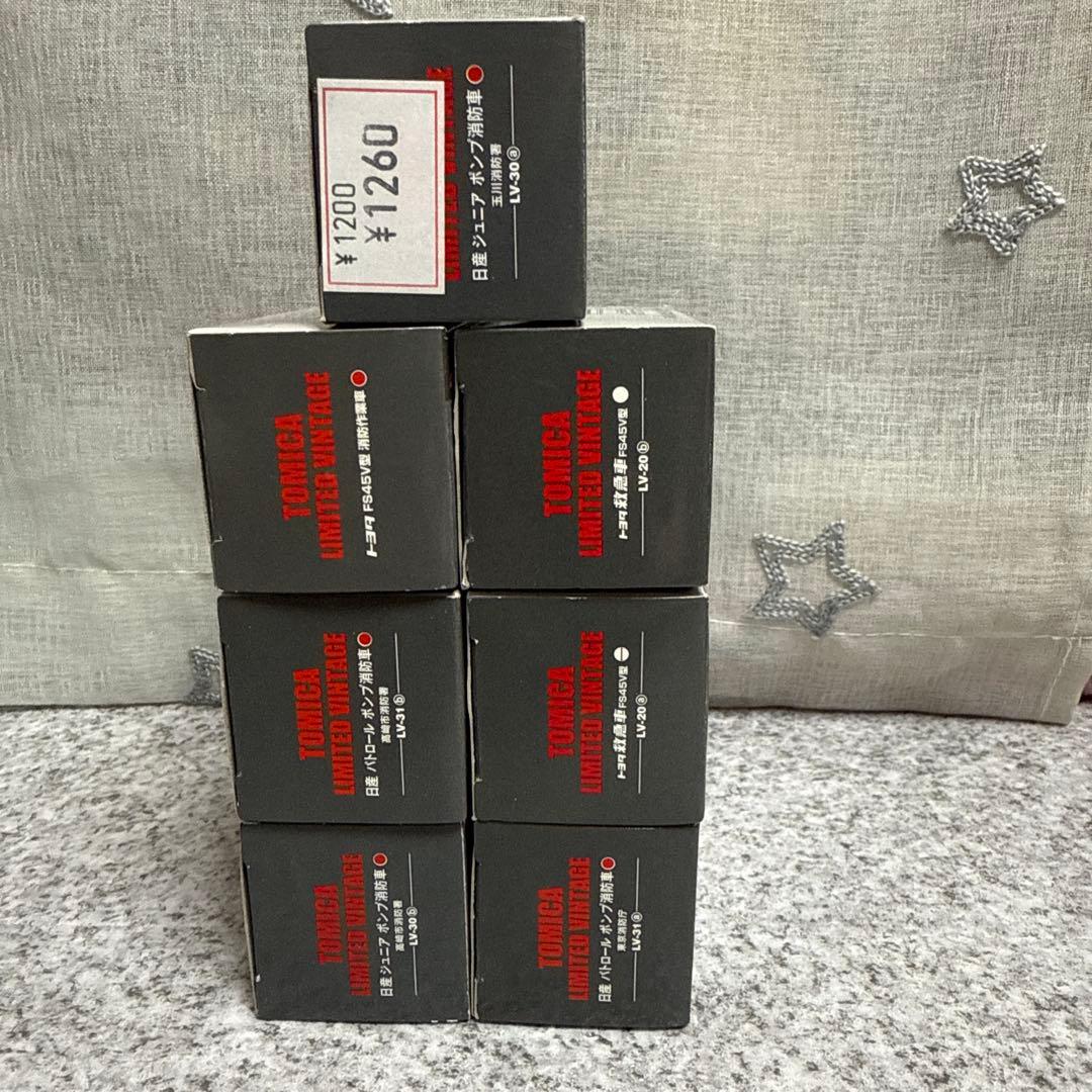 か*み様 トミカリミテッドヴィンテージ救急車＆消防車セット