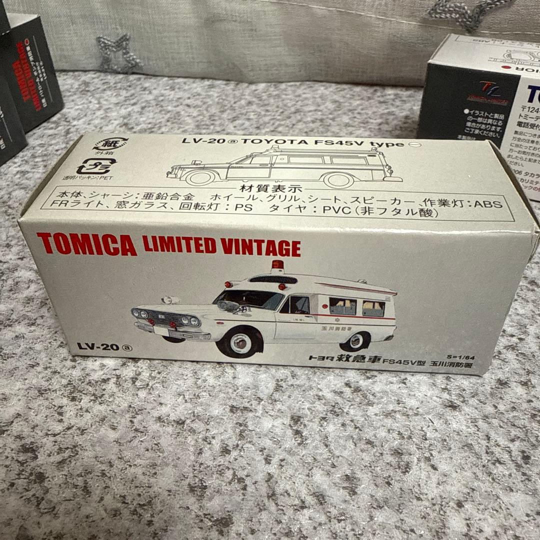 か*み様 トミカリミテッドヴィンテージ救急車＆消防車セット