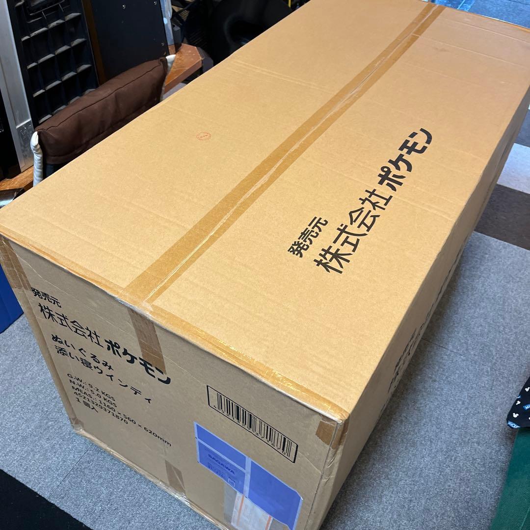 ポケモン　ぬいぐるみ　添い寝ウインディ