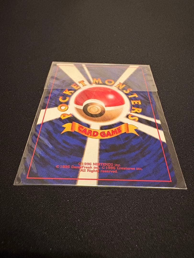 【未開封】【美品】カイリュー 大玉ホロ 十字ホロ PROMO