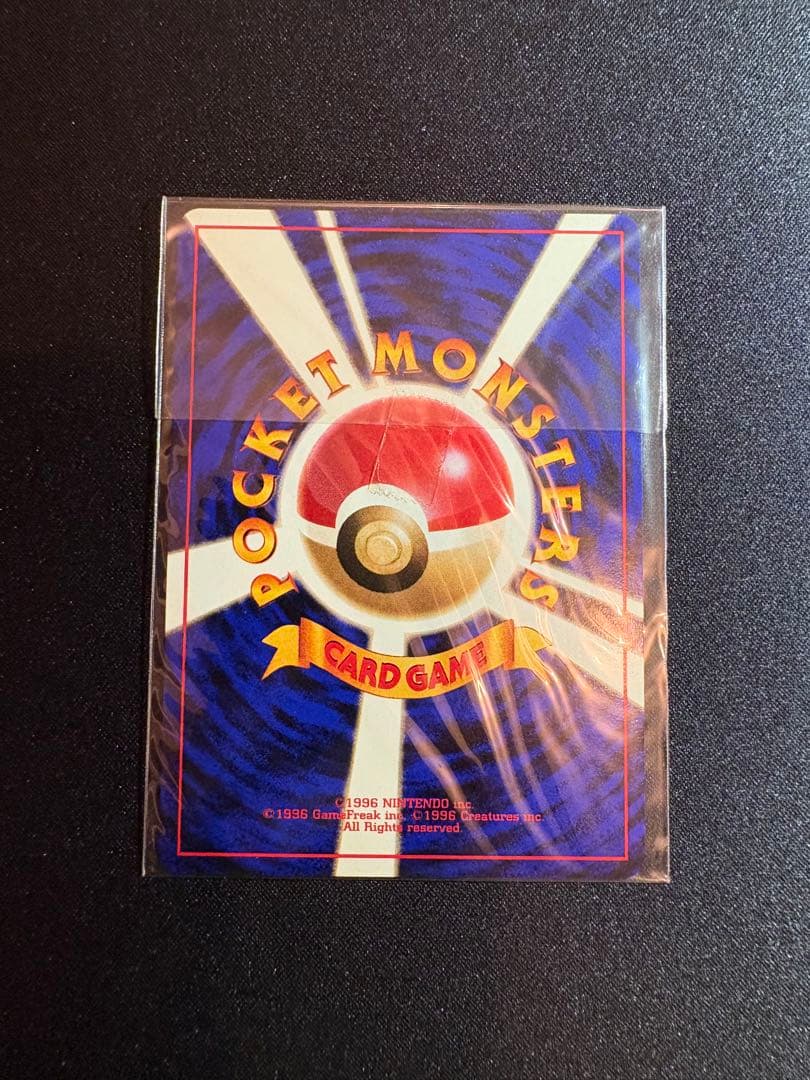 【未開封】【美品】カイリュー 大玉ホロ 十字ホロ PROMO