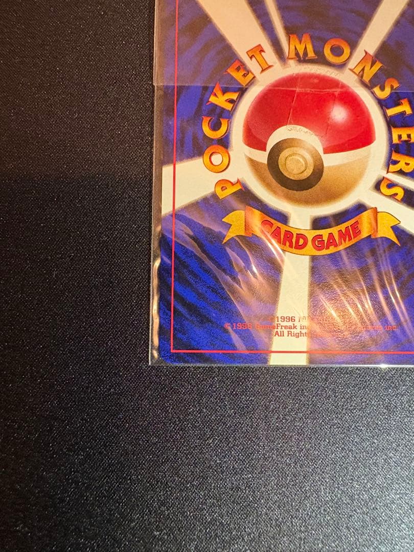 【未開封】【美品】カイリュー 大玉ホロ 十字ホロ PROMO