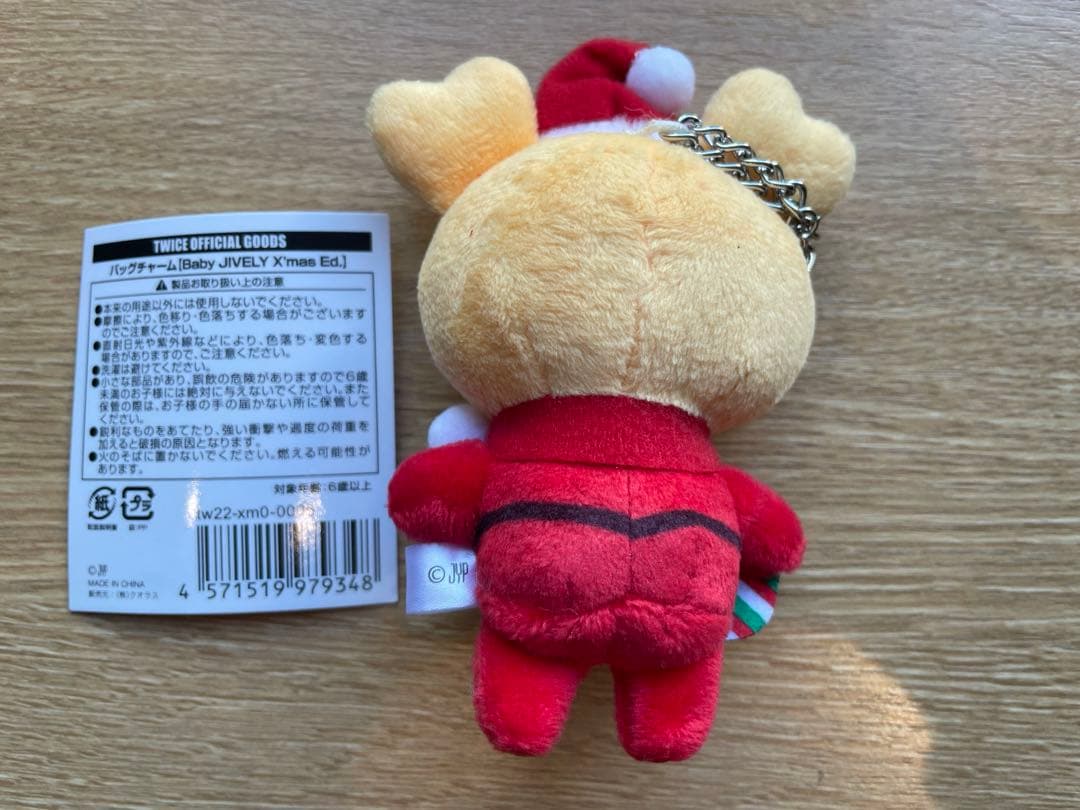 TWICE Baby JIVELY X'mas Ed. バッグチャーム【最安値】