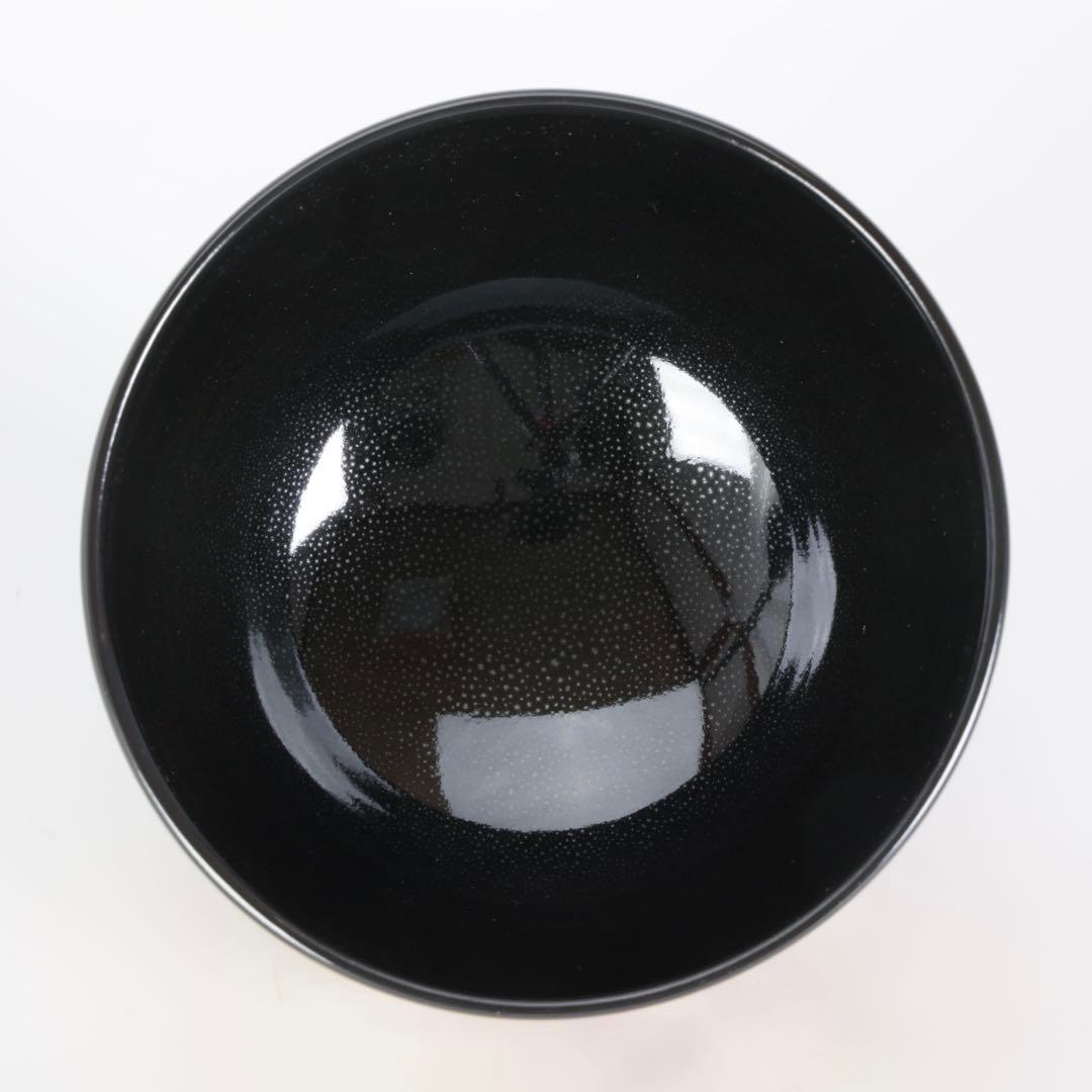 七代 高橋道八 黒釉金襴花筏茶碗 共箱付 京焼 茶道具 抹茶碗 古美術品 骨董品