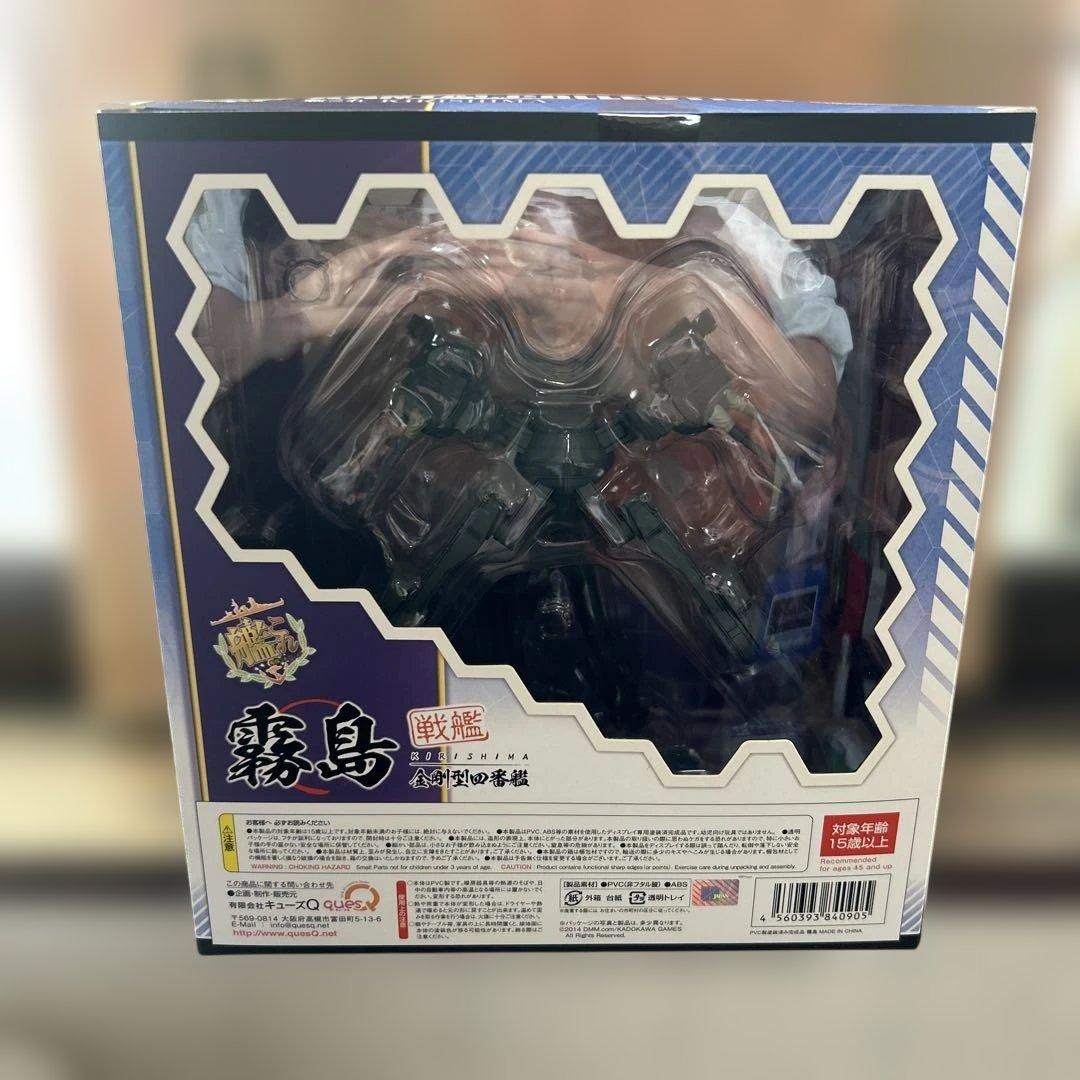 PVC 製塗装済み完成品 艦隊これくしょん 霧島 フィギュア 1/8