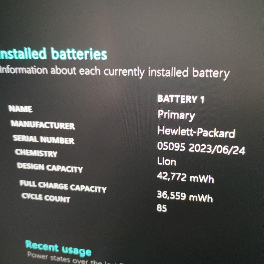 美品 爆速 HP 12世代i5搭載 メモリ32GB 1TB EliteBook