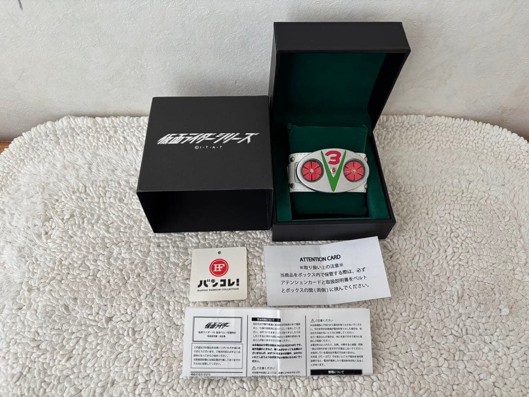 仮面ライダーV3　変身ベルト型腕時計/V3 ダブルタイフーン 変身ベルト