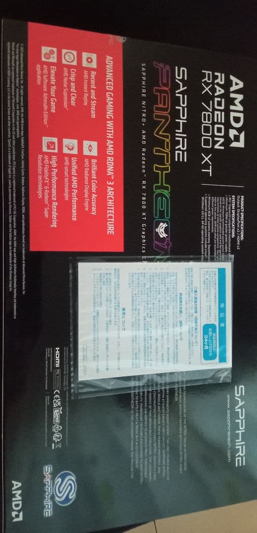 グラフィックボード・グラボ・ビデオカード AMD SAPPHIRE RADEON RX7800XT nitro+