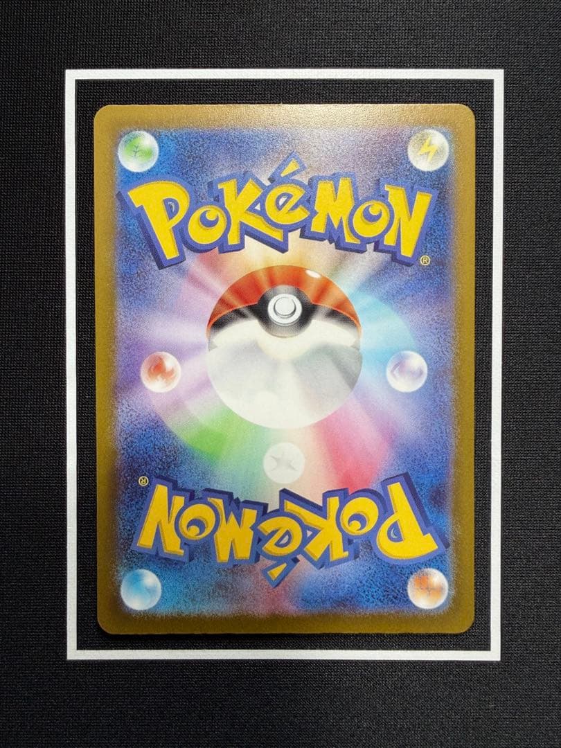 メガカイリューEX MUR