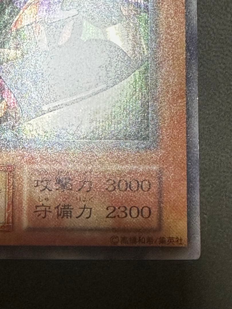 メタルデビルゾア　初期　美品クラス