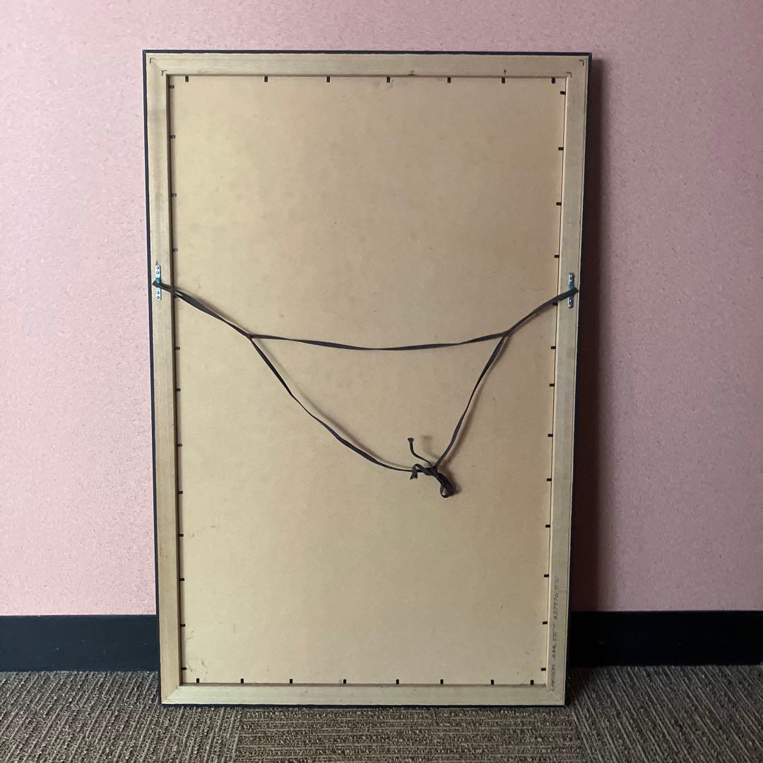 【交渉可】海野光弘 額装木版画「水面の家屋」 和風風景画 アート作品 インテリア