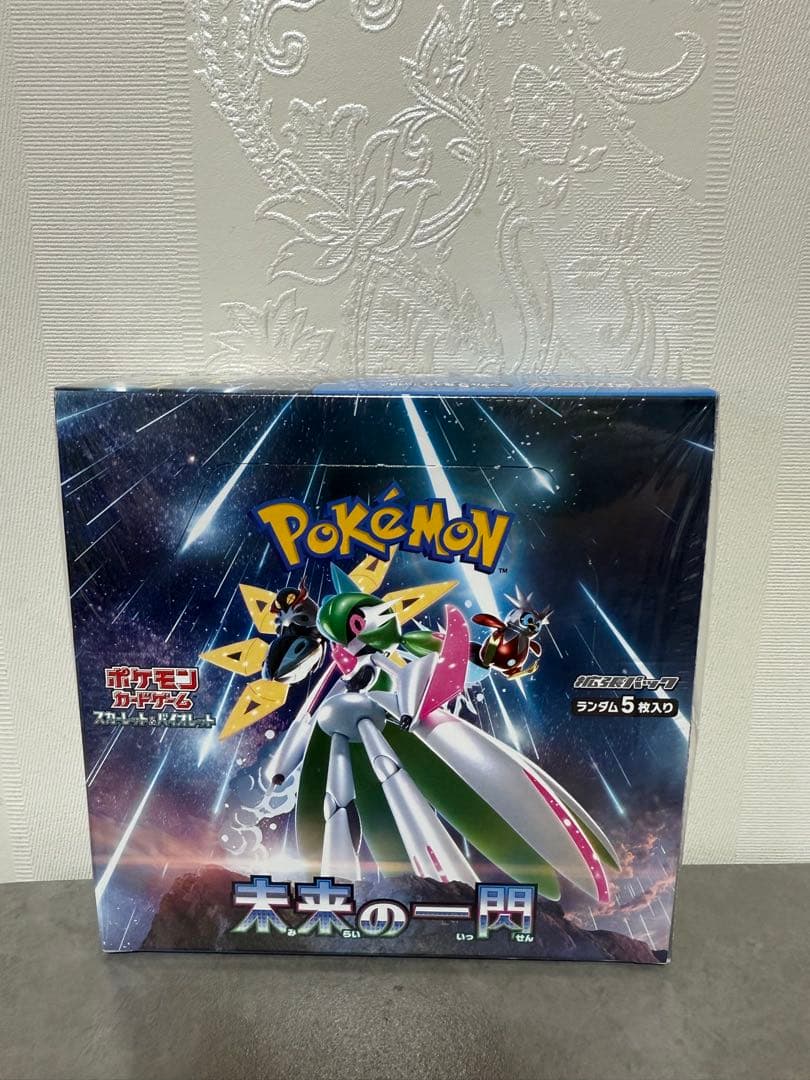ポケモンカードゲーム 太未来の一閃 5枚入り
