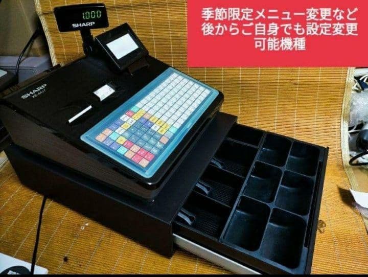 シャープレジスター　XE-A417　PC連携売上管理　最上位機種　338888