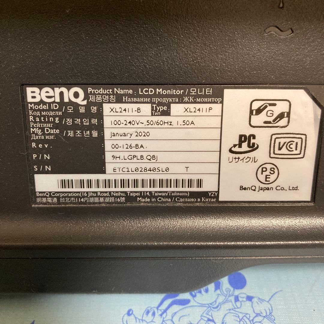 BenQ 23インチ ディスプレイ 本体 +スタンド