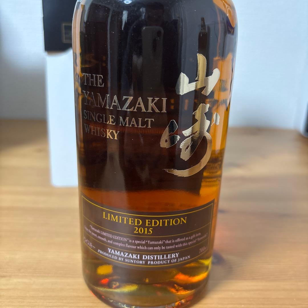 サントリーシングルモルトウイスキー　山崎2015 リミリット　箱付　未開封