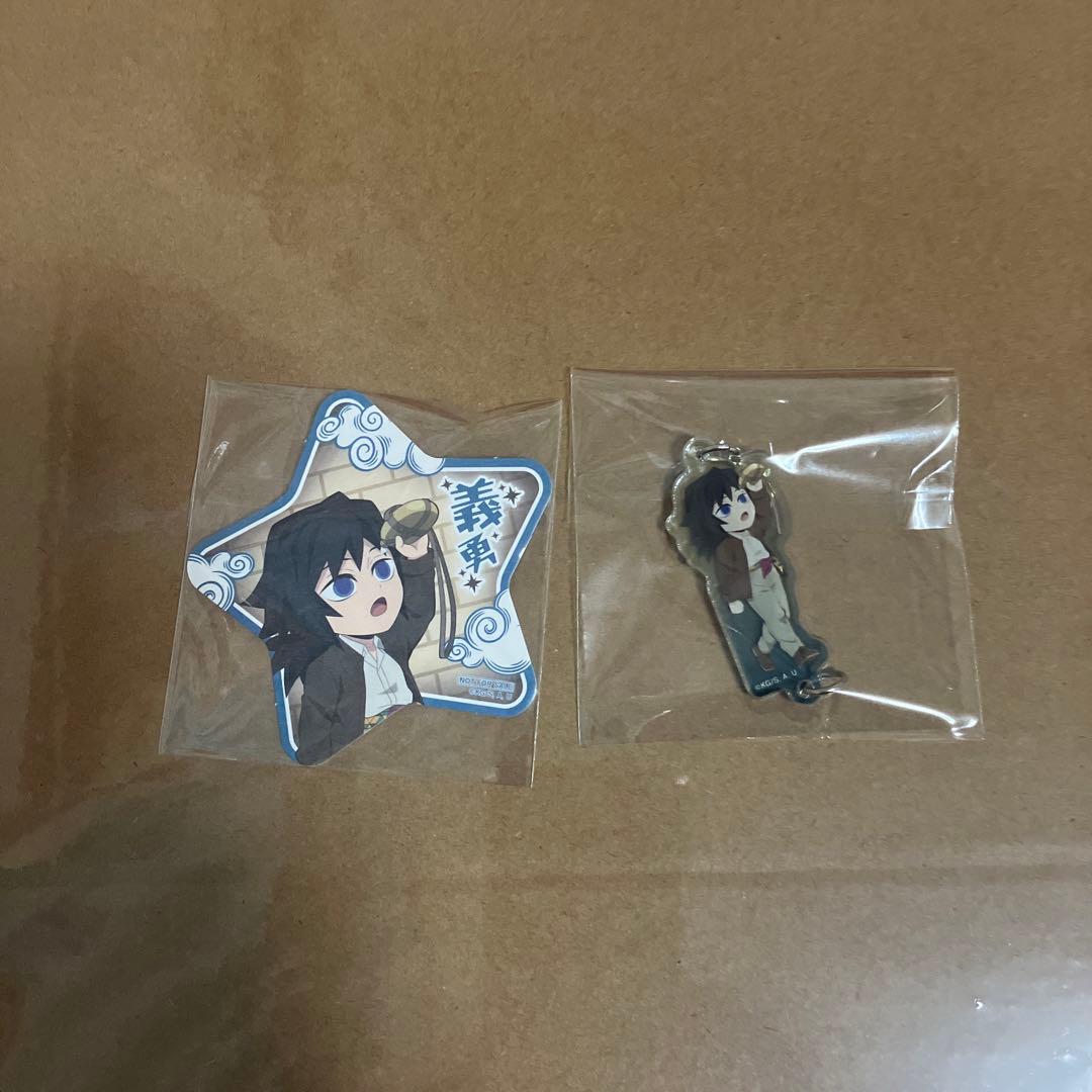 鬼滅の刃　冨岡義勇　まとめ売り