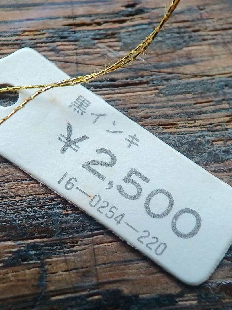 【タグ付き】60年代　セーラー万年筆　ボールペン　万年筆　14K　極細　未使用