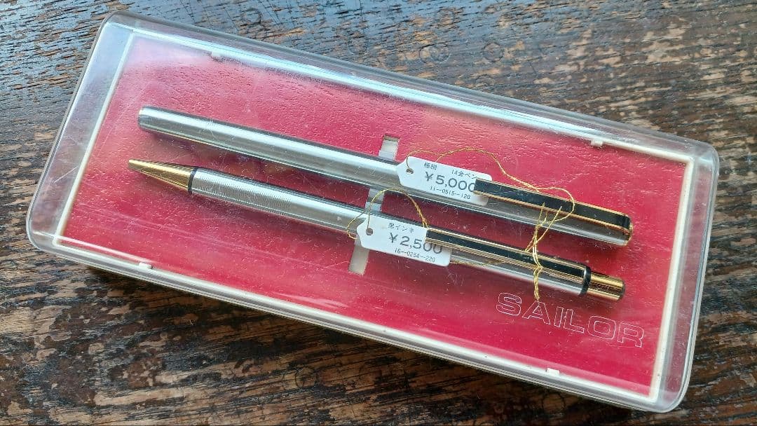 【タグ付き】60年代　セーラー万年筆　ボールペン　万年筆　14K　極細　未使用