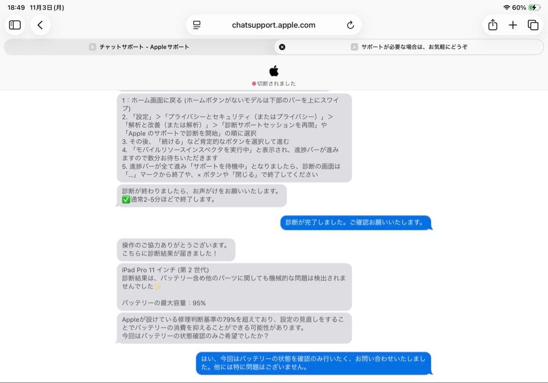 iPadPro11 2nd 256GB+キーボード+ApplePencilセット