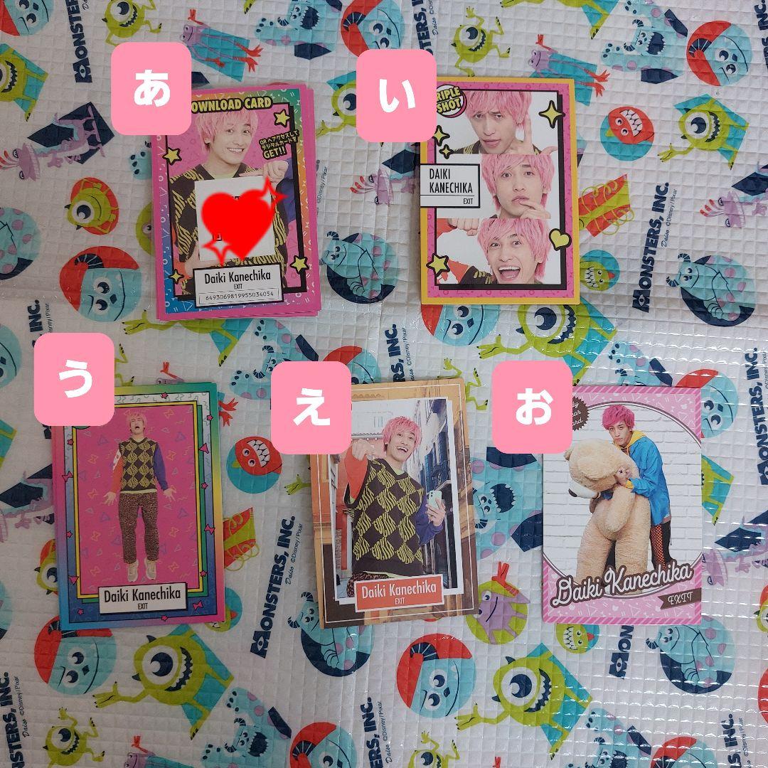 よしもとコレカ　EXIT　カード