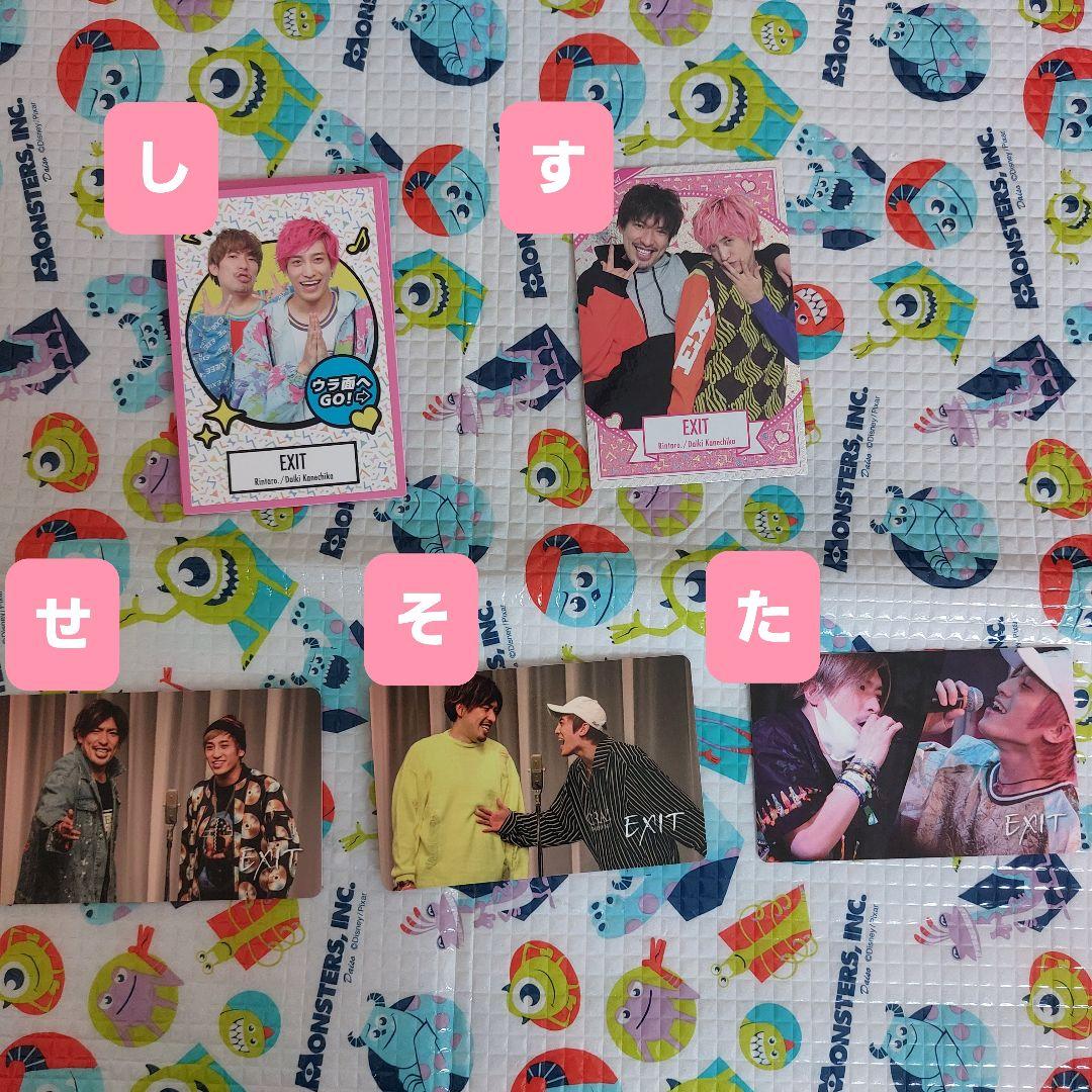 よしもとコレカ　EXIT　カード