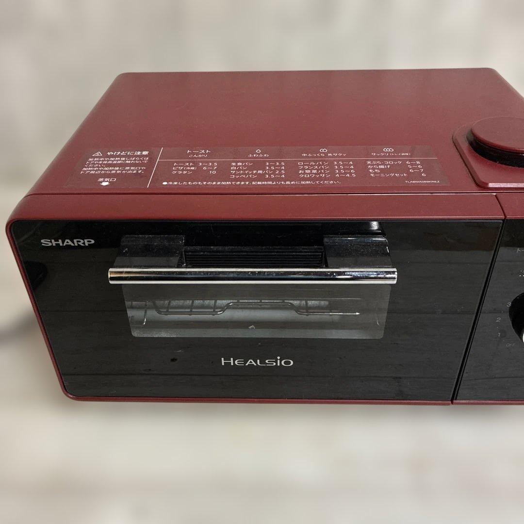 SHARP ヘルシオ グリエ