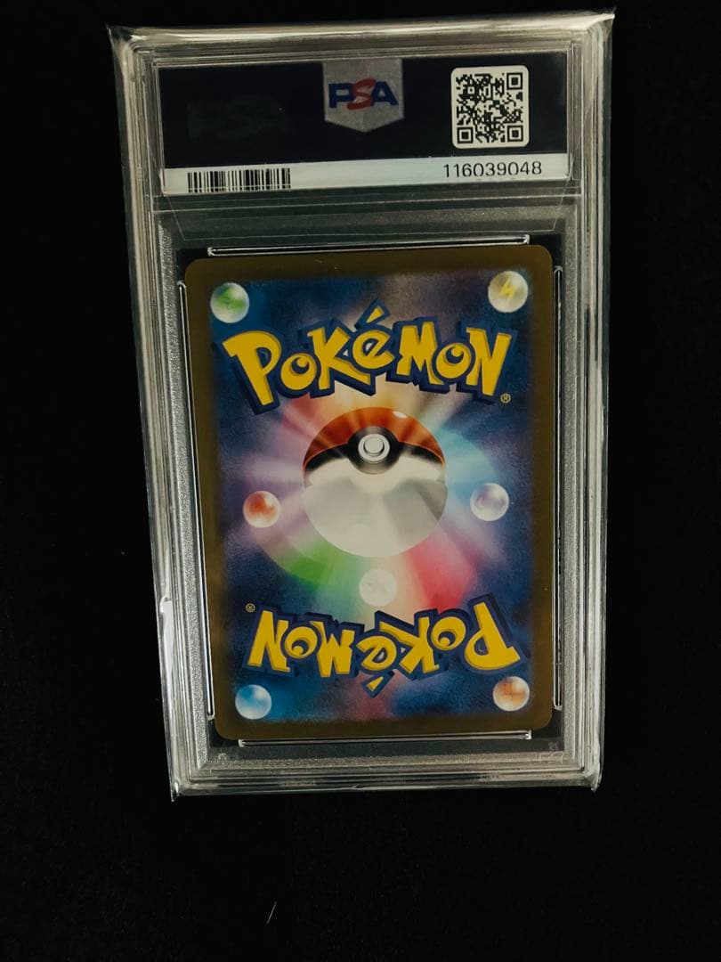 【PSA10セット】イーブイ　エーフィ nagaba ブイズ