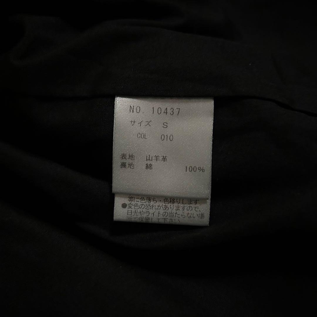 ジャケット・アウター 00s Fearless Drape Leather Jacket y2k