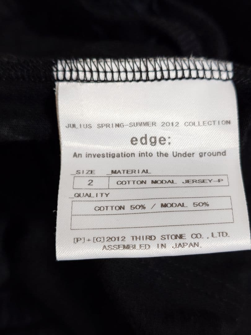 JULIUS サルエルパンツ