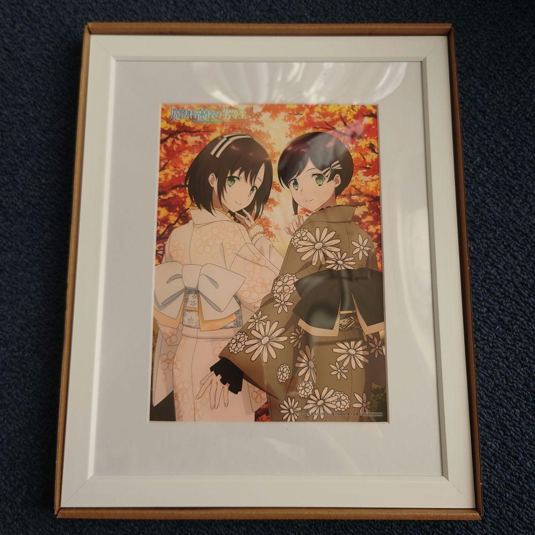 魔法科高校の劣等生 シーズン3 楽天ブックス全巻購入特典 キャラファイングラフ