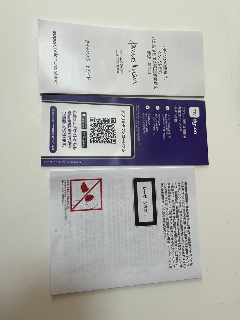 極美品✨ Dyson ダイソン HD16 ジャスパープラム ヘアドライヤー