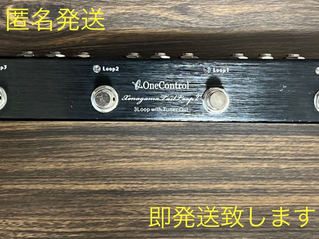 即発送 one control Xemagana tail loop2