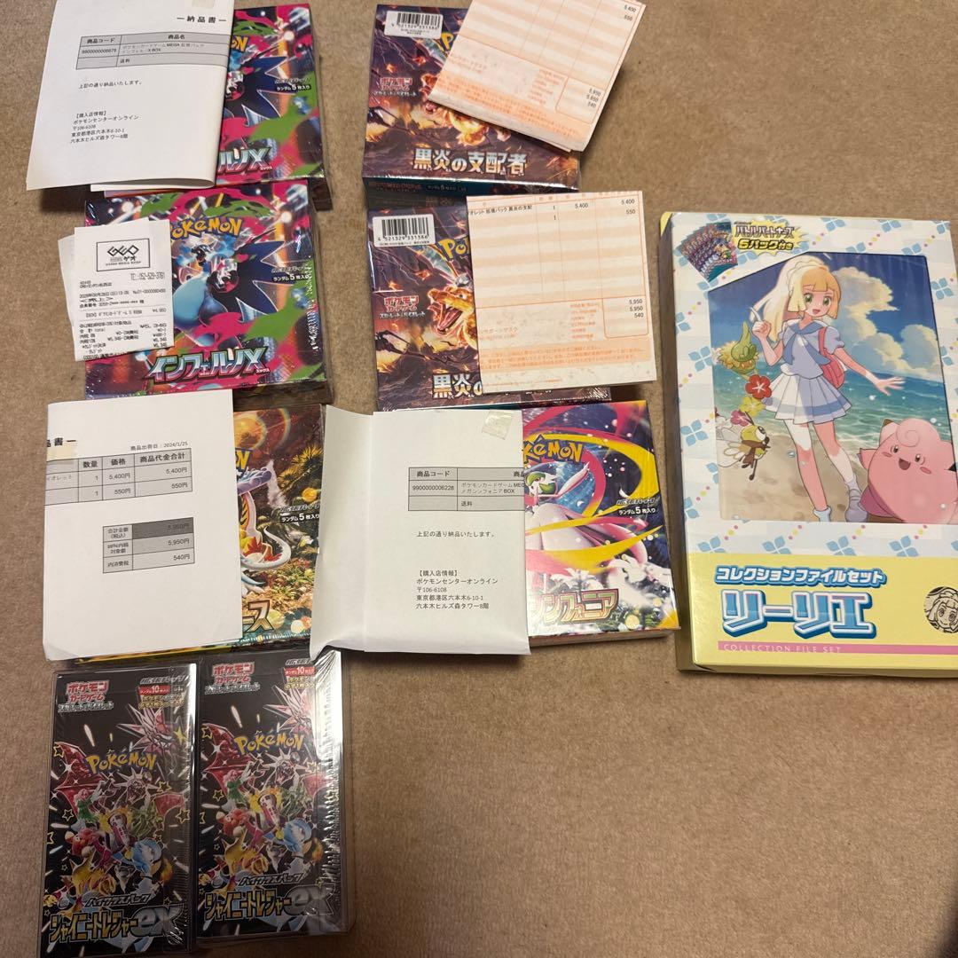 ポケモンカードゲーム まとめ売り　シュリンク付き未開封BOX等 納品書付属あり