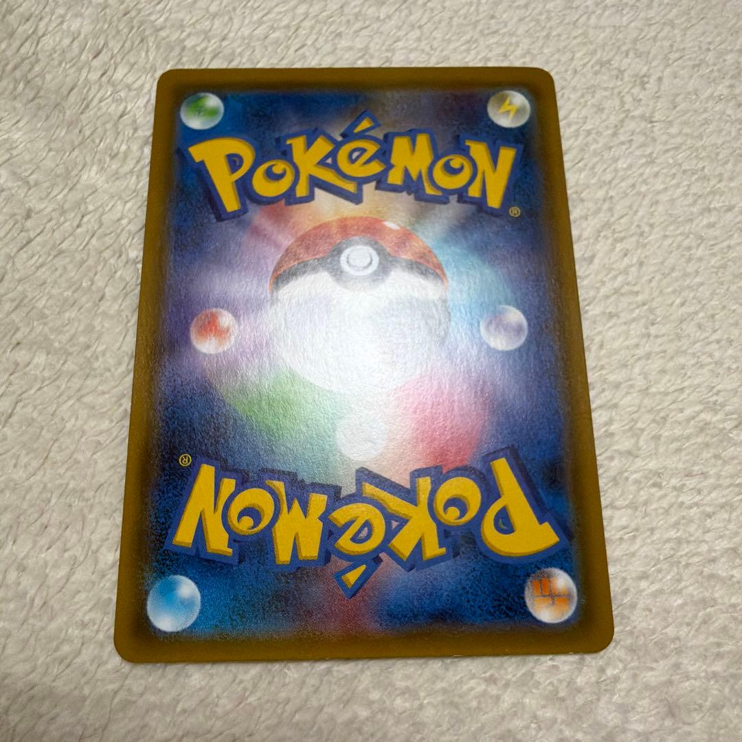 ファイヤー&サンダー&フリーザーGX SR SM10b スカイレジェンド