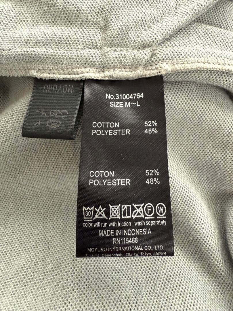 値下げ‼️ 萌 モユル MOYURU サルエルパンツ