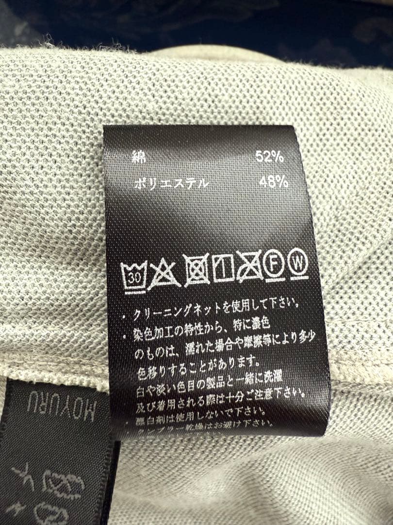 値下げ‼️ 萌 モユル MOYURU サルエルパンツ