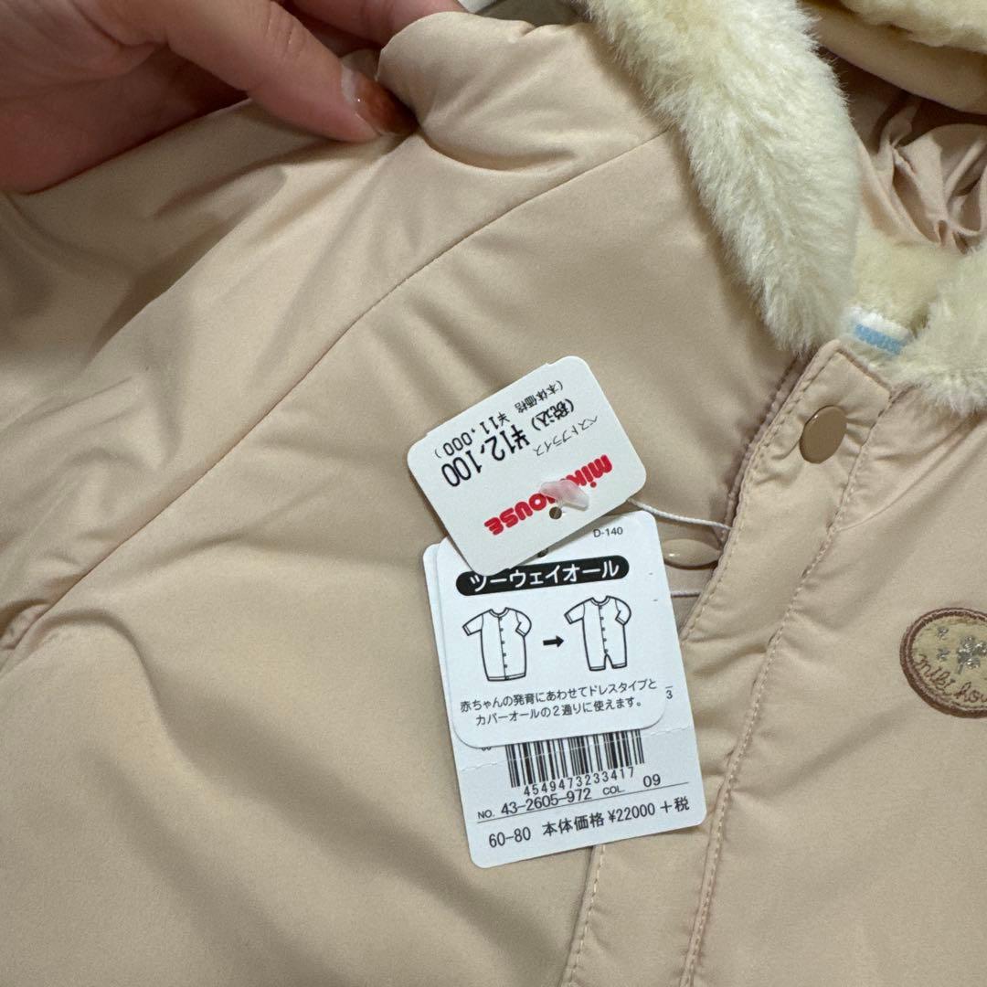 新品未使用　ミキハウス　ベージュ 耳付きフード　ジャンプスーツ　サイズ60-80