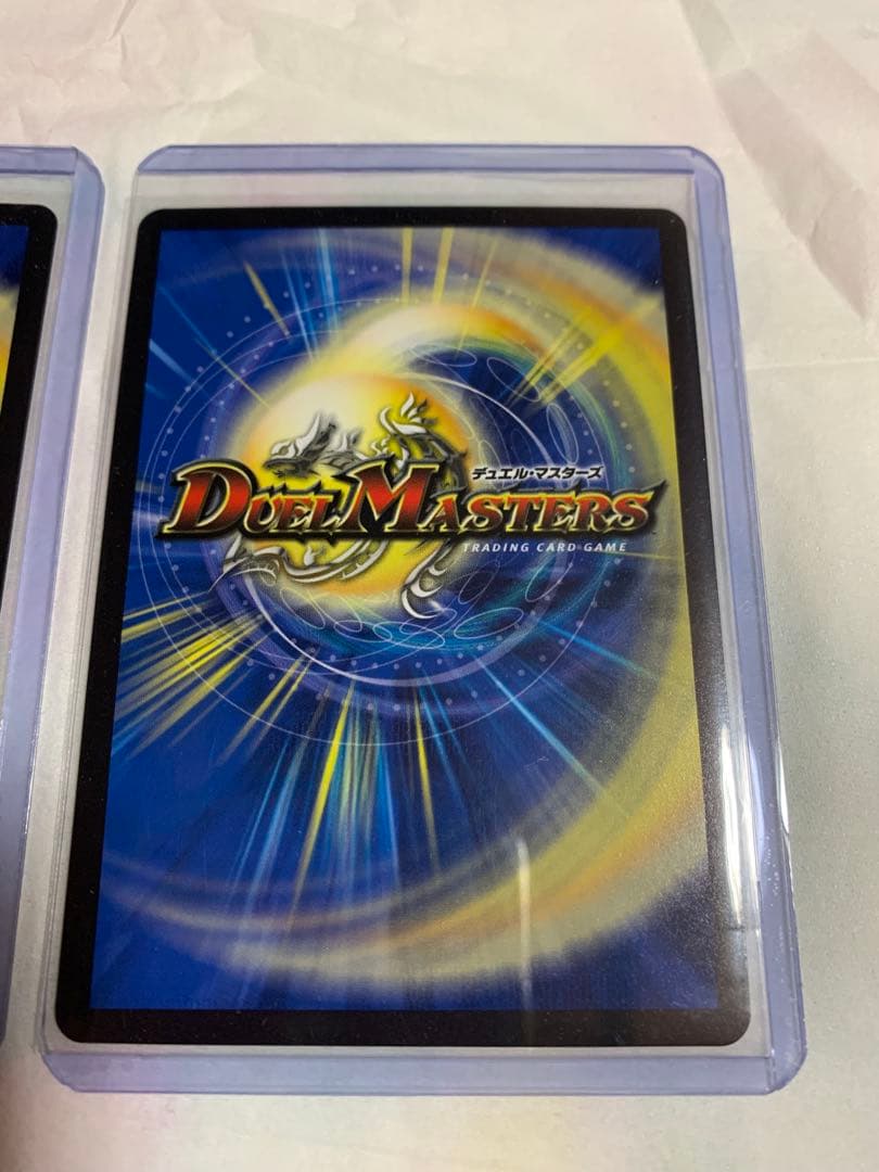 デュエルマスターズ　轟く邪道　レッドゾーン　DMR2枚