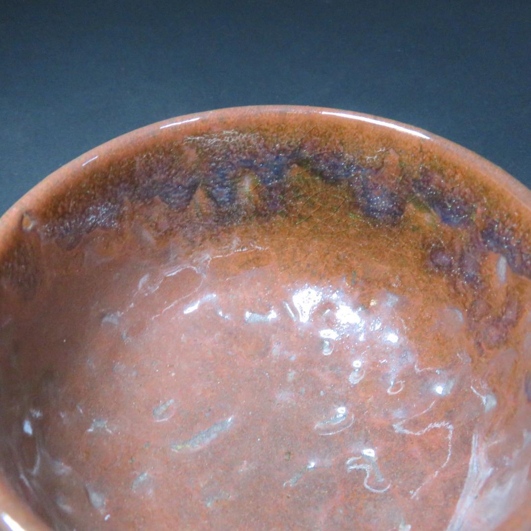 茶碗 鳥巖窯 申正照 抹茶碗 木箱 共箱 茶道具 茶器