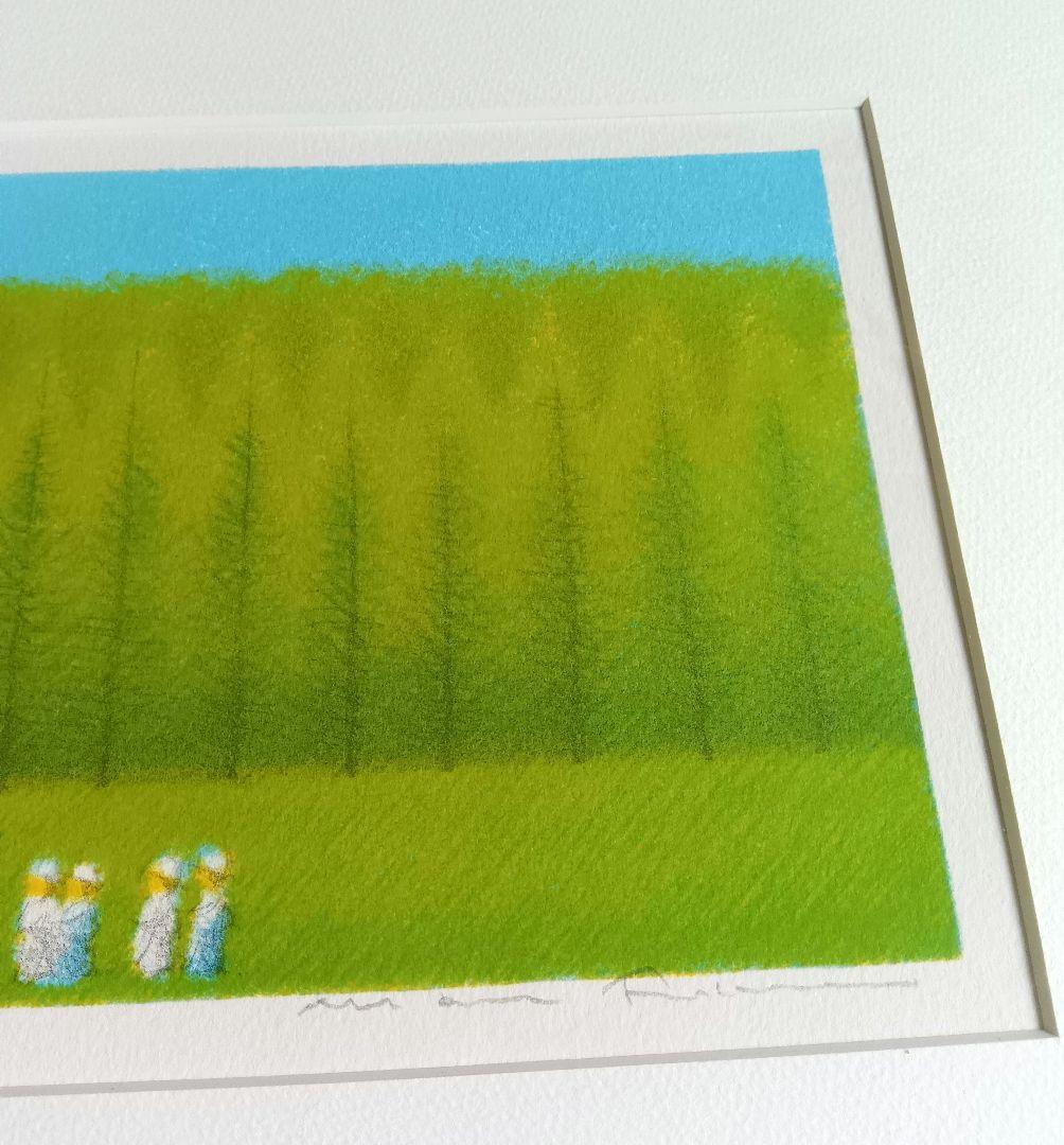 府川誠「遠足」リトグラフ