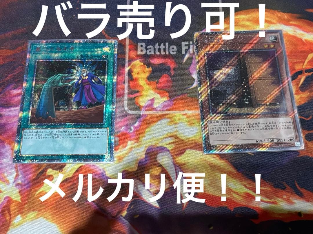 遊戯王　増殖するGエクストラシークレットレア　墓穴の指名者20th