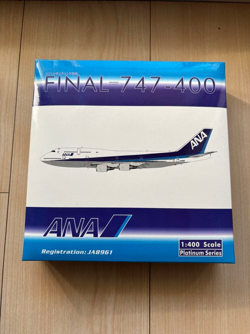 航空機・ヘリコプター Phoenix 1/400 ANA B747-400 JA8961