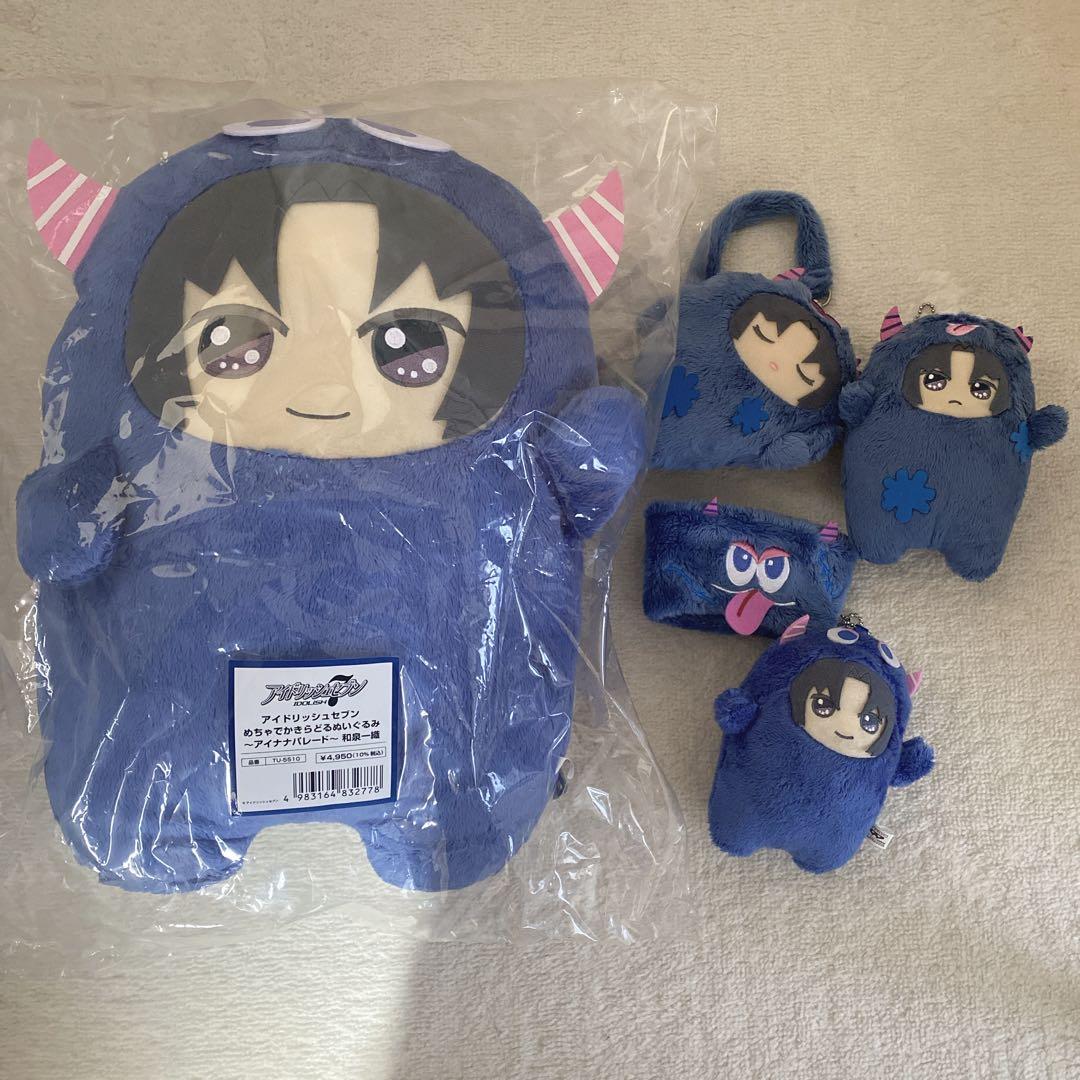 一織 モンぬいまとめ ⚠️商品説明の確認必須