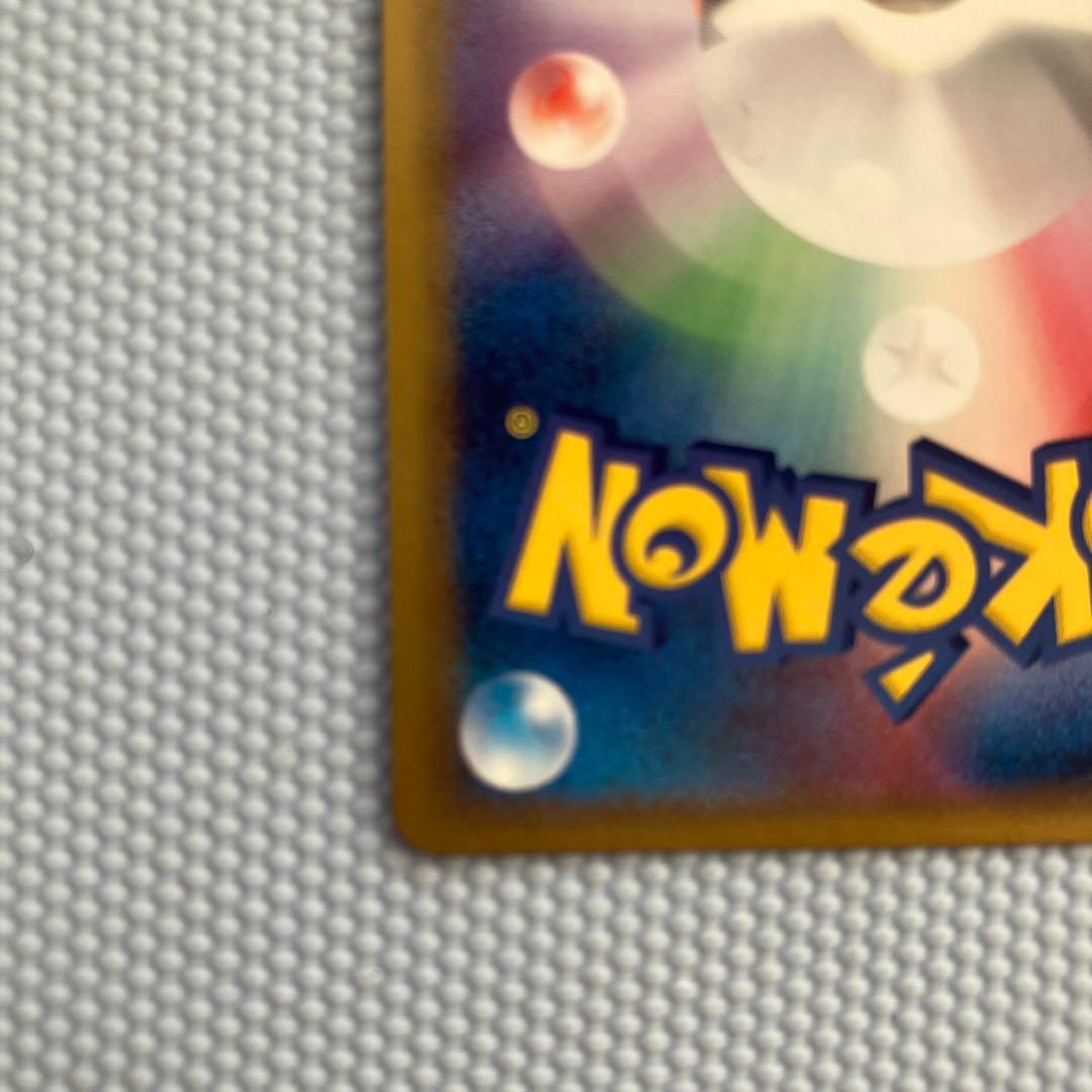 ラティアス δ 1ed★ 拡張パック ホロンの幻影 010/052