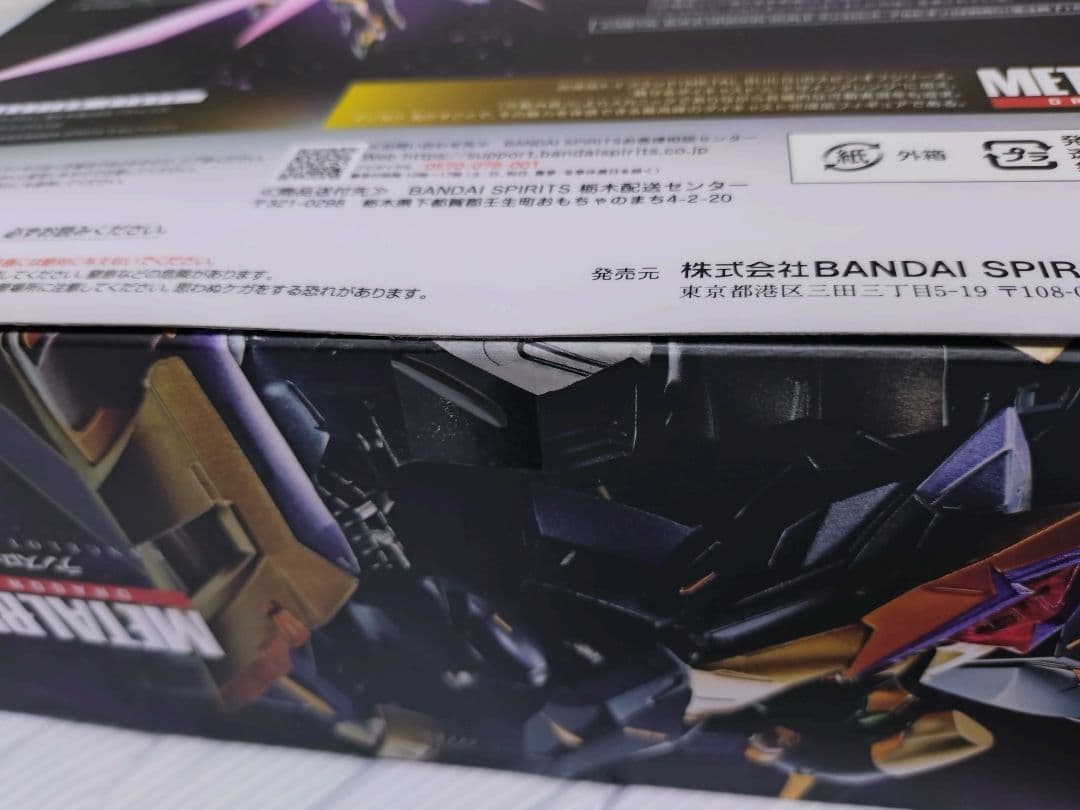 BANDAI L BUILD ランスロットアルビオンゼロ