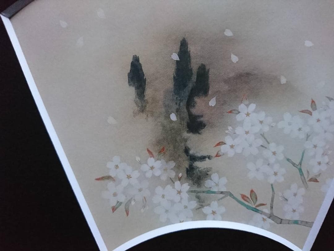 北田 克己、さくら、厳選、希少画集画、新品高級額 額装付、きただ かつみ