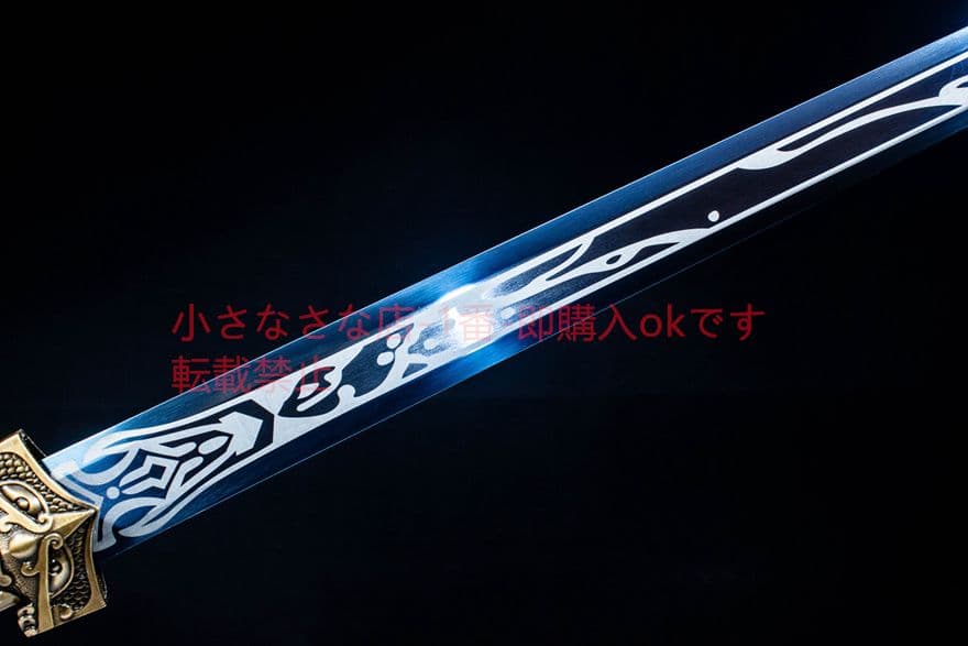 流光漢の剣   古兵器 武具　刀装具　日本刀　模造刀 居合刀